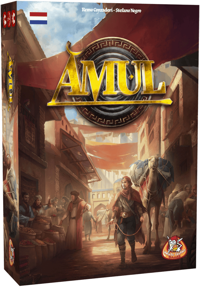 Amul