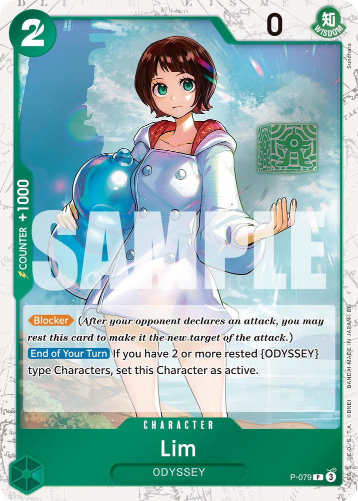 Lim (Pirate Foil) [Premium Booster -The Best- Vol. 2]