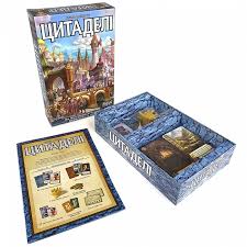 Citadels